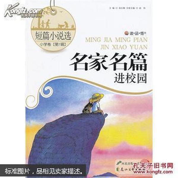 A血型男与熊猫血型女结婚好吗，你们结婚能互旺对方游戏画面