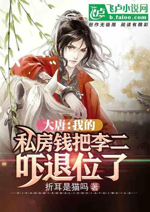 寻找萌宠松鼠
