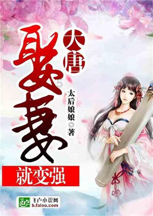世纪之案